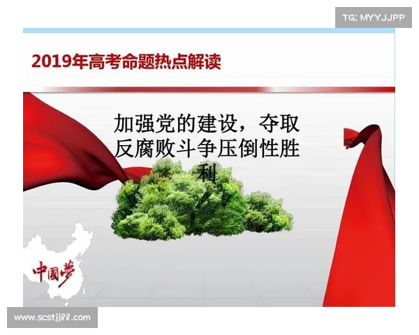 山东男篮如何通过全员协作与战术调整实现压倒性胜利