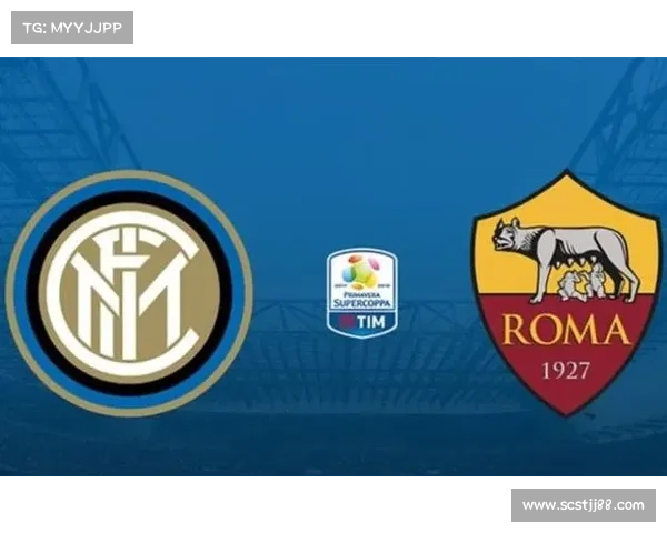 意甲豪门未来发展战略探讨如何迎接日益严峻的竞争与挑战