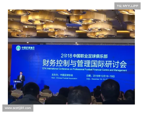 成功足球俱乐部财务管理的十大秘诀及其背后的运营智慧分析